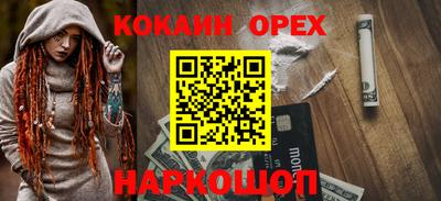 ГАЛЛЮЦИНОГЕННЫЕ ГРИБЫ Бузулук