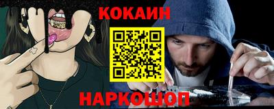каннабис Будённовск