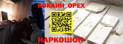 ГАЛЛЮЦИНОГЕННЫЕ ГРИБЫ Бузулук