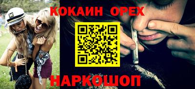 ГАЛЛЮЦИНОГЕННЫЕ ГРИБЫ Бузулук