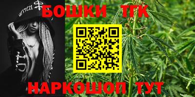 каннабис Будённовск