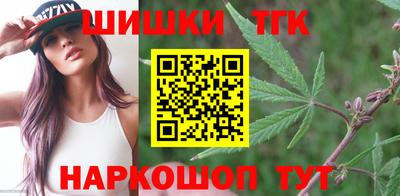 каннабис Будённовск