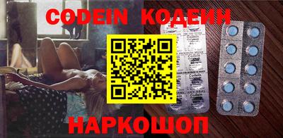 ГАЛЛЮЦИНОГЕННЫЕ ГРИБЫ Бузулук