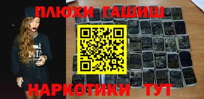 ГАЛЛЮЦИНОГЕННЫЕ ГРИБЫ Бузулук