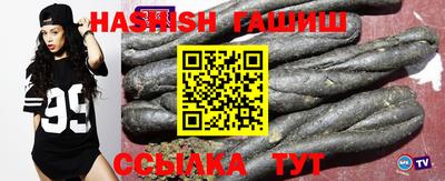 каннабис Будённовск