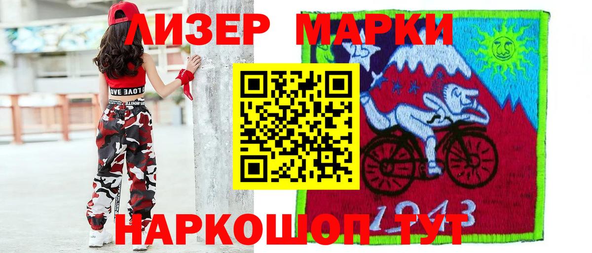 LSD-25 экстази ecstasy  Вход с VPN  ЛСД экстази кислота  Сочи 