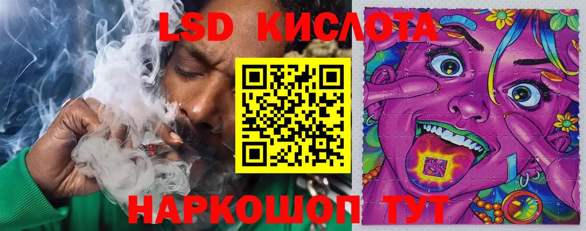 Лсд 25 экстази ecstasy Сочи