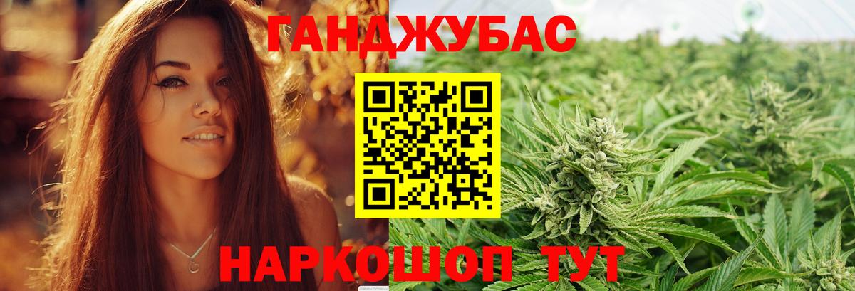 Бошки марихуана ГИДРОПОН Сочи