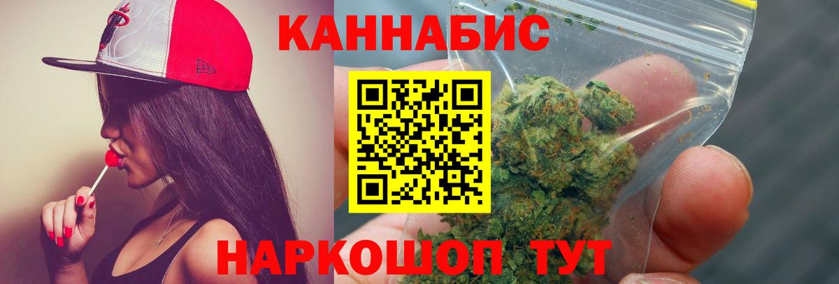 Канабис MAZAR  Конопля план  Марихуана сатива  Сочи  Вход с VPN 